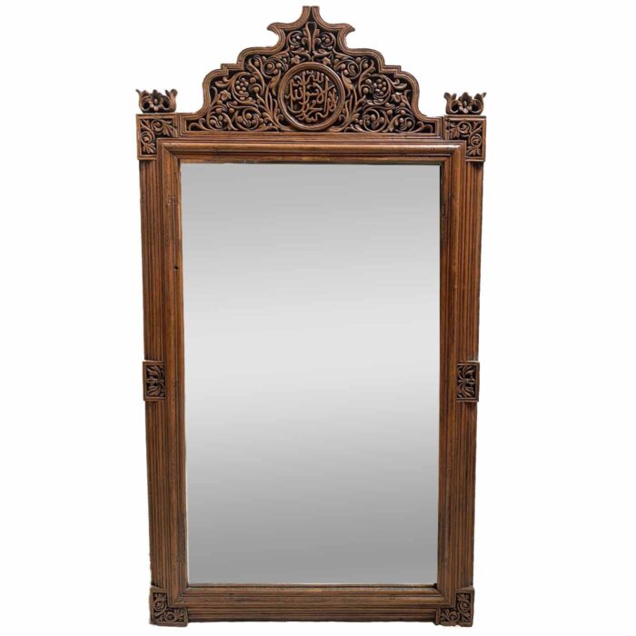 Antique Arabic Mirror